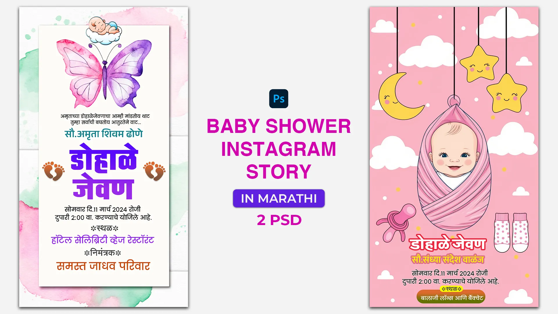 Butterfly Theme Baby Shower Invitation Instagram Story